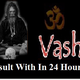 Illustration for article titled Best Vashikaran Specialist Astrologer in India +91-9878674982em/em
